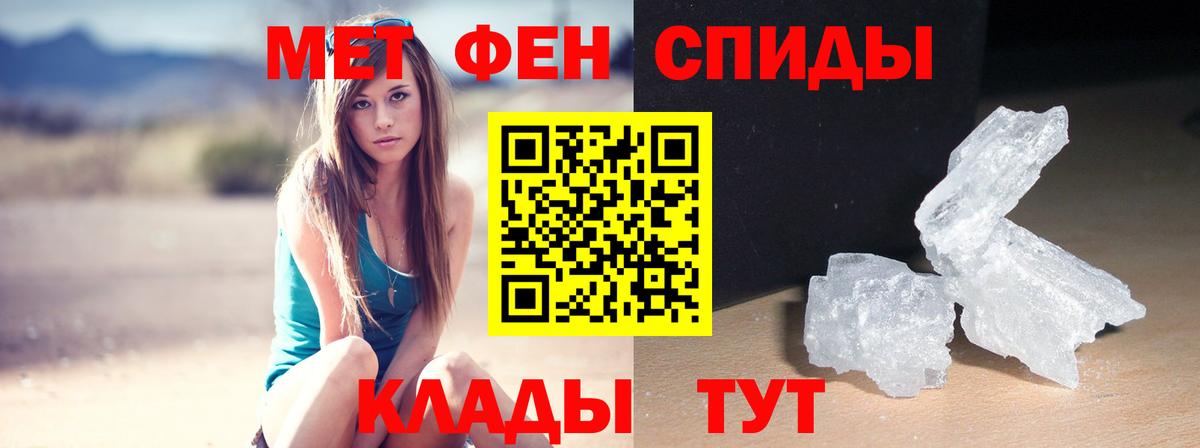 Мыски  Амфетамин  Вход с VPN  АМФ 97%  АМФ 