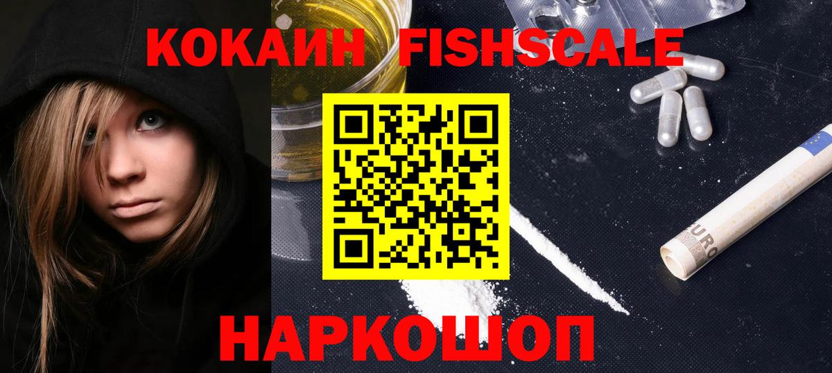 КОКАИН 98% Мыски