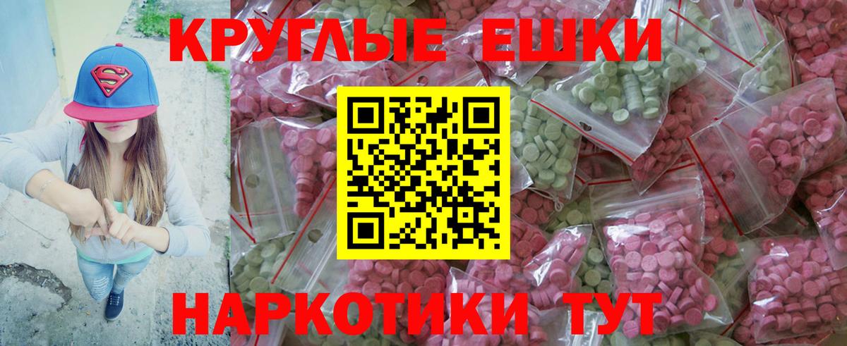 Ecstasy бентли Мыски