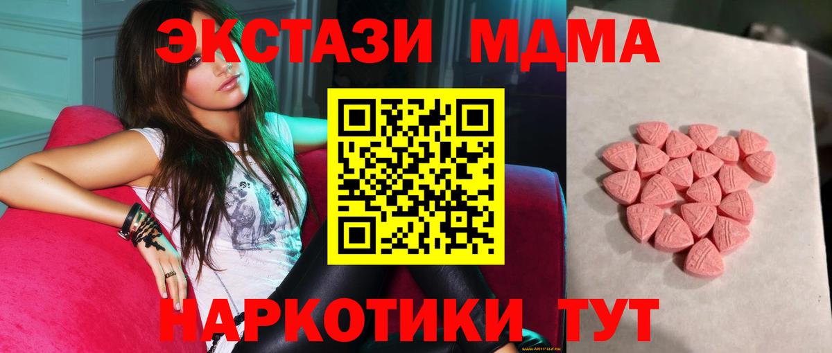 что такое   Экстази TESLA  Экстази бентли  Вход с VPN  Мыски 