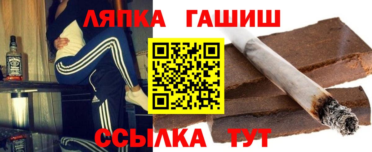 Гашиш VHQ Мыски