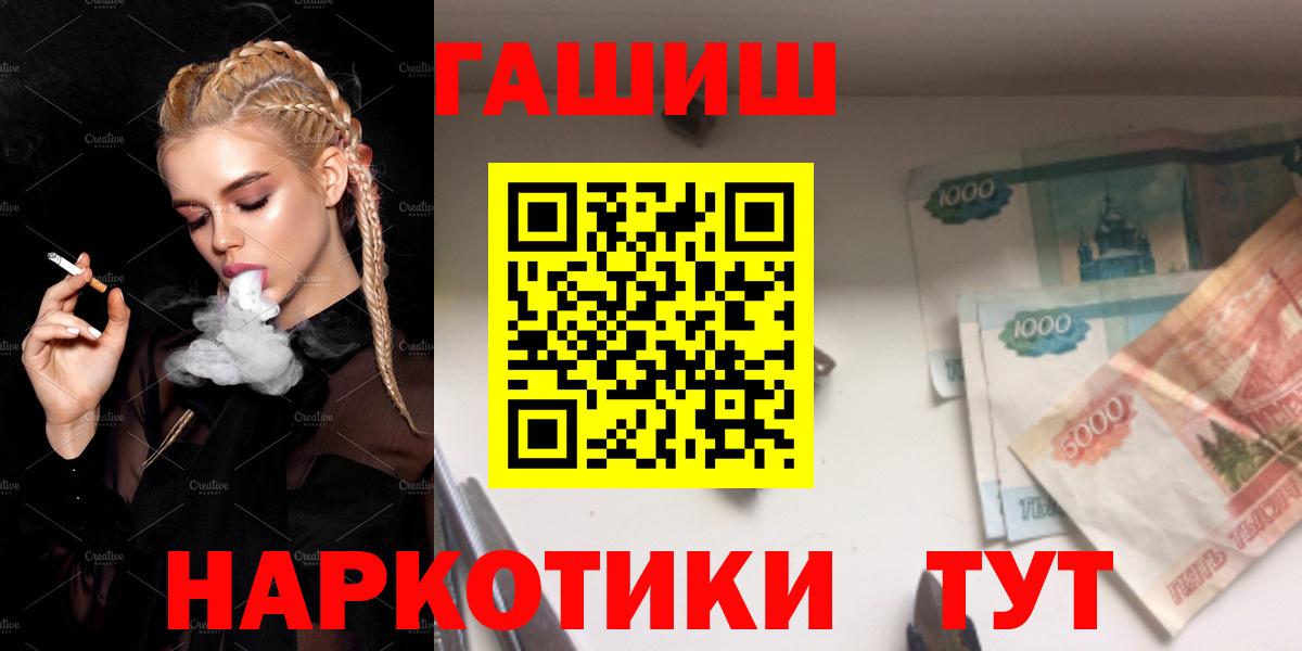 Мыски  ГАШИШ ice o lator  ГАШ Изолятор  Вход с VPN 