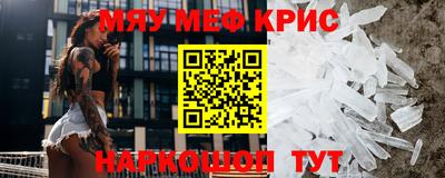 мет Заводоуковск
