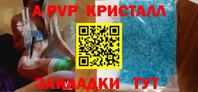 мефедрон Жуковский