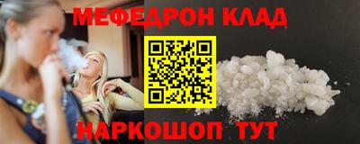 мет Заводоуковск