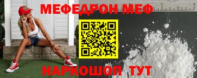мет Заводоуковск