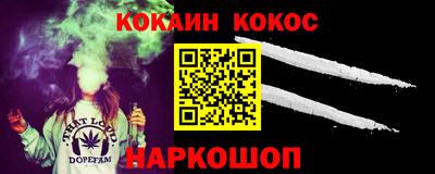 мефедрон Жуковский