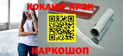 мефедрон Жуковский
