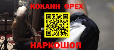 мефедрон Жуковский