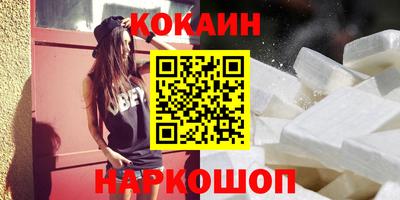 мефедрон Жуковский