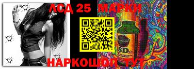 мефедрон Жуковский