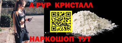 мет Заводоуковск
