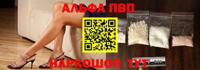 мет Заводоуковск