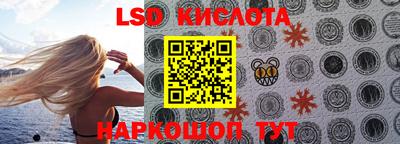 мефедрон Жуковский