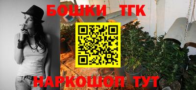 мет Заводоуковск
