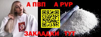сатива Заволжье