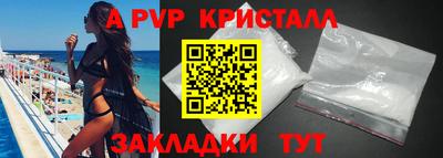 мефедрон Жуковский