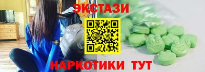 мефедрон Жуковский