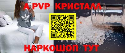 мефедрон Жуковский