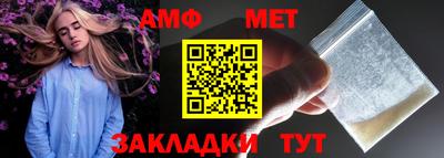 мет Заводоуковск