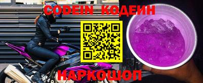 мет Заводоуковск