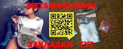 мефедрон Жуковский