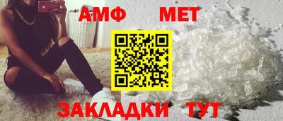 мефедрон Жуковский