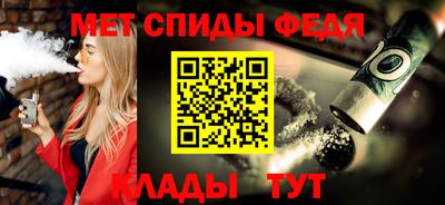 мефедрон Жуковский
