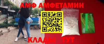 мет Заводоуковск