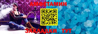 мефедрон Жуковский