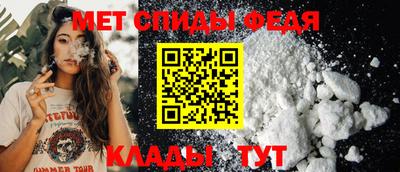 мет Заводоуковск