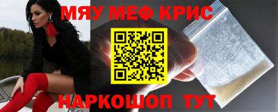 мет Заводоуковск