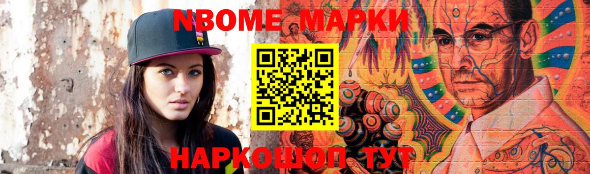 ЛСД экстази кислота Мыски