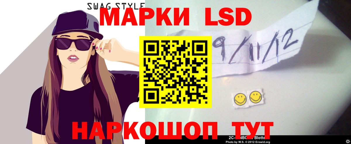 кракен ССЫЛКА  ЛСД экстази ecstasy  Вход с VPN  Мыски  Лсд 25 экстази кислота 