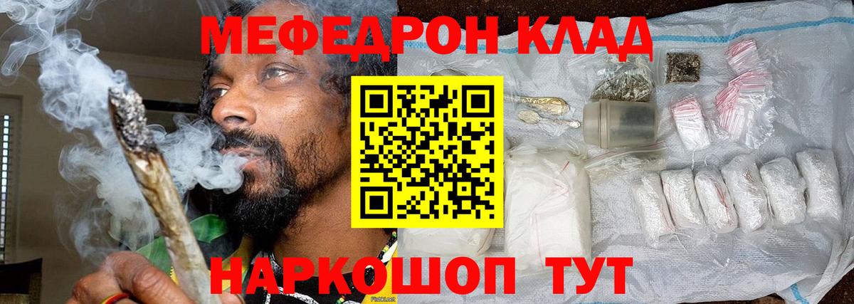 Мыски  МЕФ 4 MMC  МЕФ  Вход с VPN 