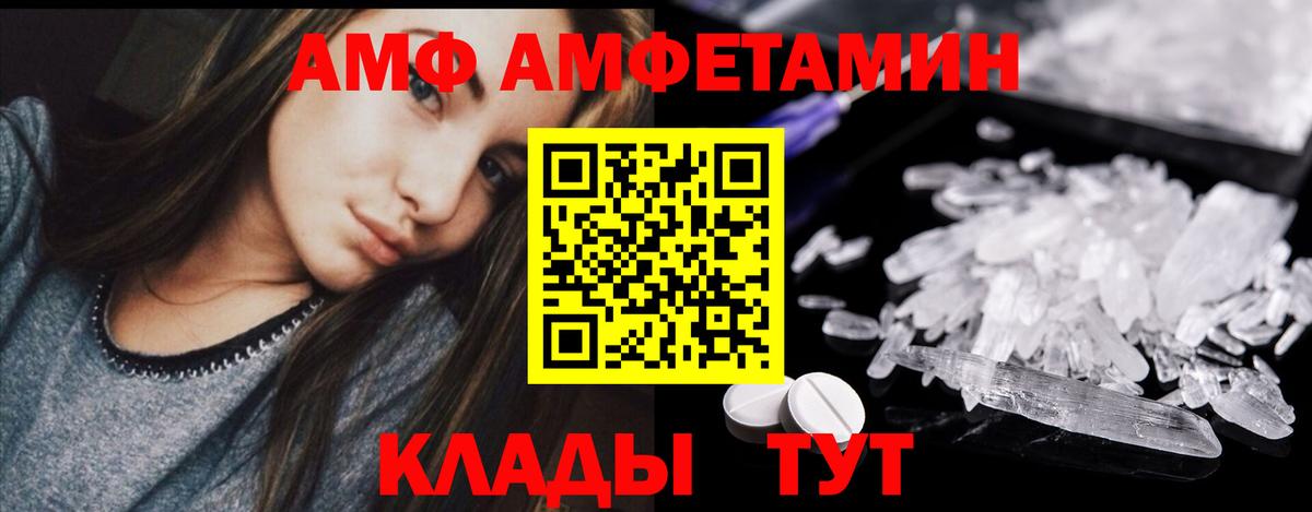 Мыски  Метамфетамин мет  Вход с VPN 