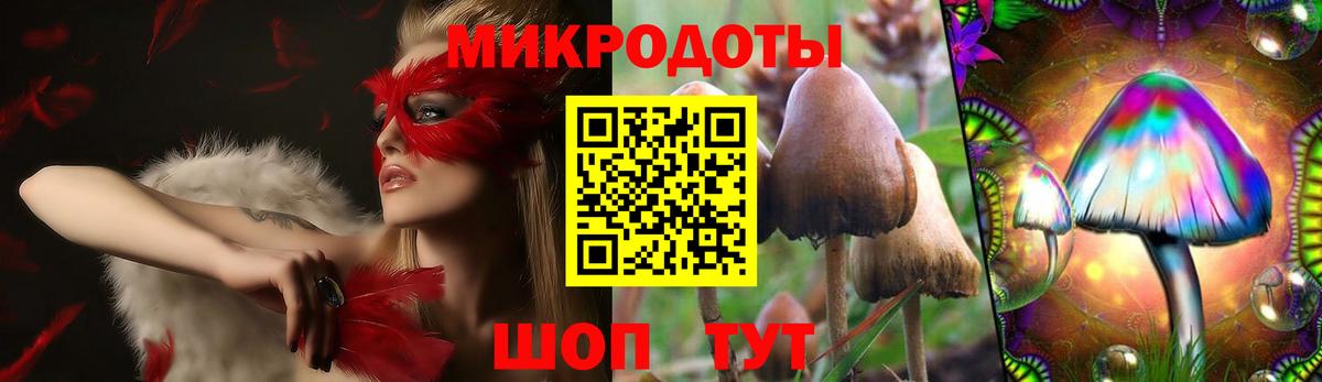 Псилоцибиновые грибы MAGIC MUSHROOMS Мыски
